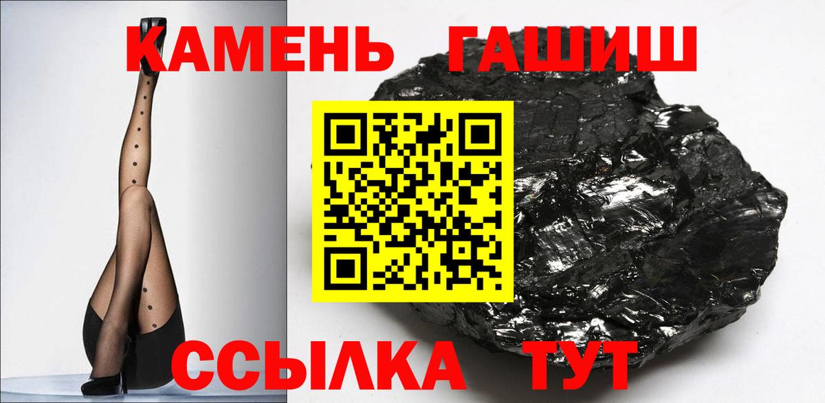 ГАШИШ ice o lator Ялта