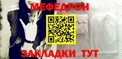 а пвп мука Заволжье