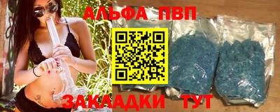 бошки Заводоуковск
