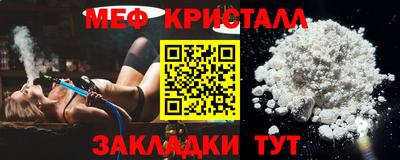а пвп мука Заволжье