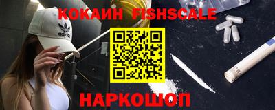 соль курить ск Жуковский