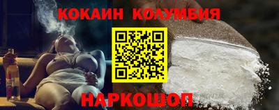 соль курить ск Жуковский