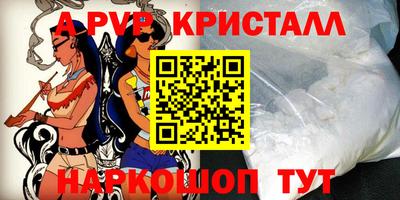 соль курить ск Жуковский