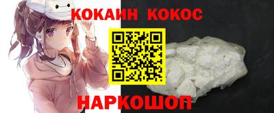 бошки Заводоуковск