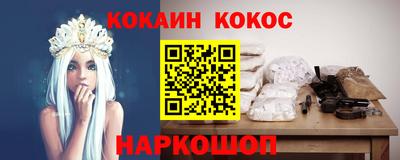 соль курить ск Жуковский