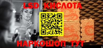 соль курить ск Жуковский