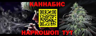 соль курить ск Жуковский