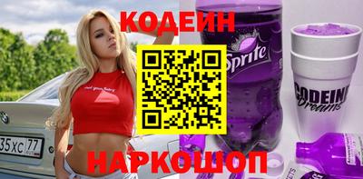 соль курить ск Жуковский
