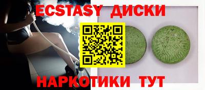 бошки Заводоуковск