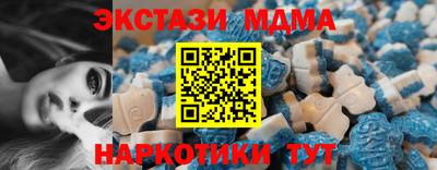 соль курить ск Жуковский