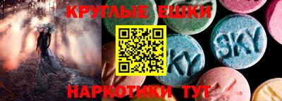 бошки Заводоуковск