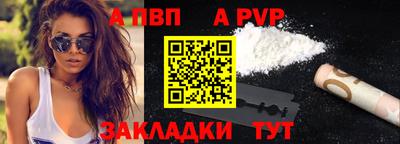 соль курить ск Жуковский