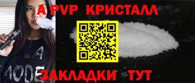 соль курить ск Жуковский