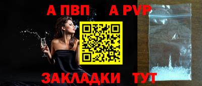 соль курить ск Жуковский