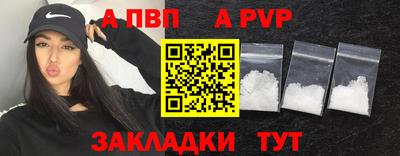 соль курить ск Жуковский