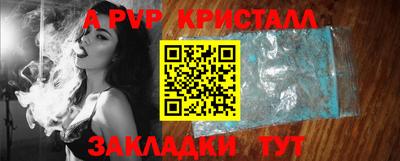 бошки Заводоуковск
