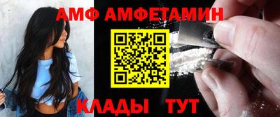 а пвп мука Заволжье