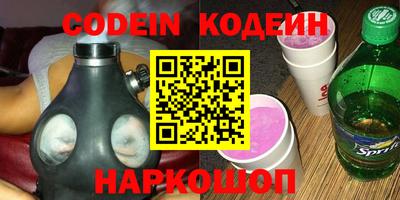 соль курить ск Жуковский