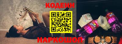 соль курить ск Жуковский