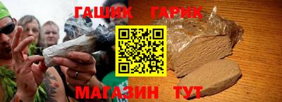бошки Заводоуковск