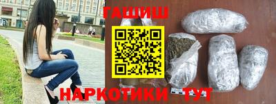 соль курить ск Жуковский