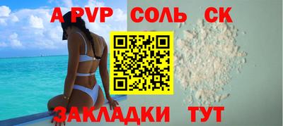 а пвп мука Заволжье