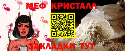 а пвп мука Заволжье