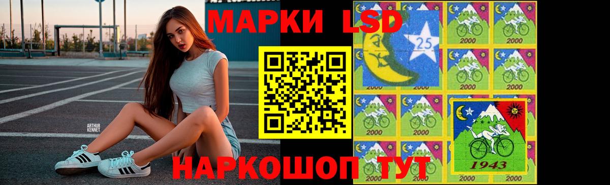 Лсд 25 экстази ecstasy Ялта