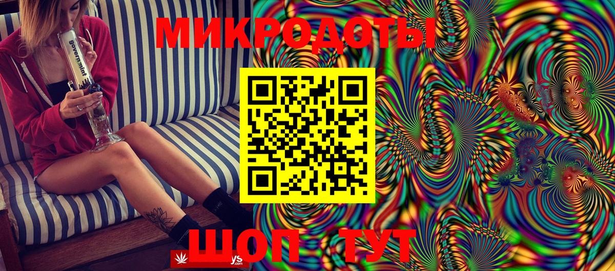 Псилоцибиновые грибы Cubensis  Галлюциногенные грибы Magic Shrooms  Ялта  Вход с VPN 