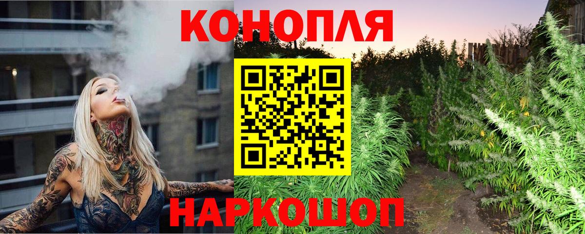 Марихуана THC 21% Ялта